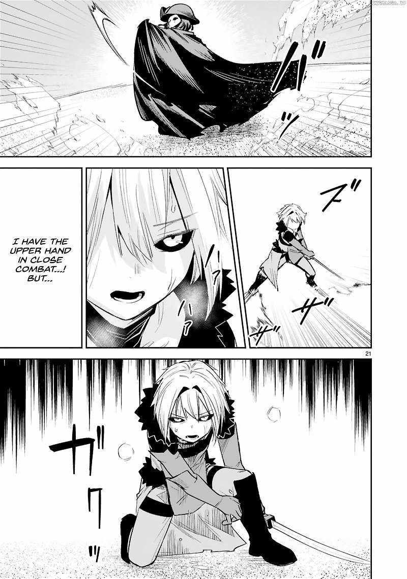 A Former Child Soldier Who Uses a Magic Sword Wants to Live with An Older Sister of a Former Enemy Executive Chapter 33 21